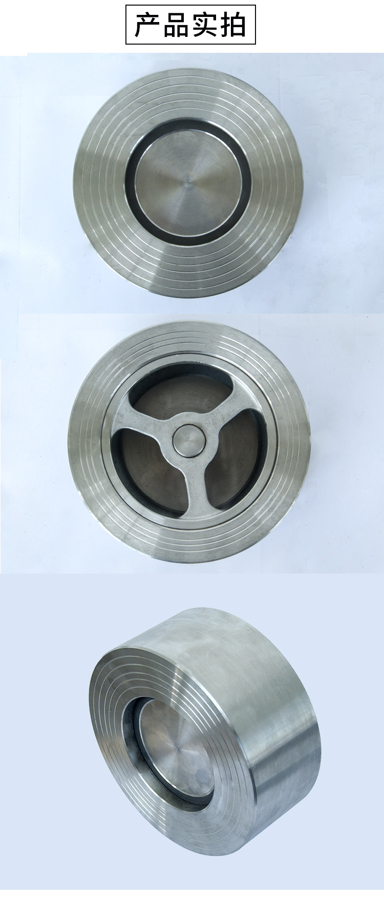 對夾式止回閥 對夾式止回閥